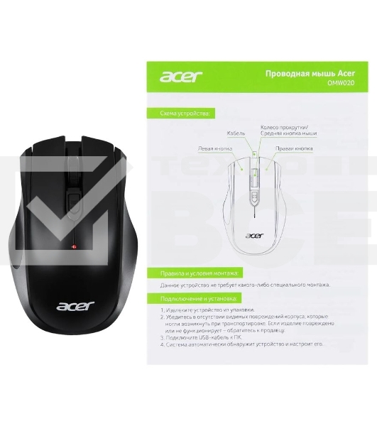 Мышь проводная Acer OMW020 черный, 1600 dpi, USB, кнопки - 4