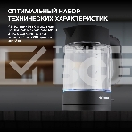 Чайник электрический Hyundai HYK-G7707 1.7л. 2200Вт графит корпус: стекло, фото4