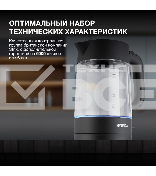 Чайник электрический Hyundai HYK-G7707 1.7л. 2200Вт графит корпус: стекло