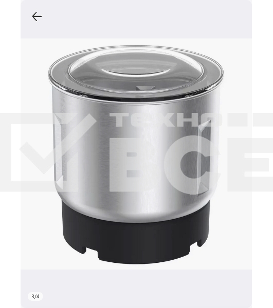 Кофемолка Vitek VT-8368 черный
