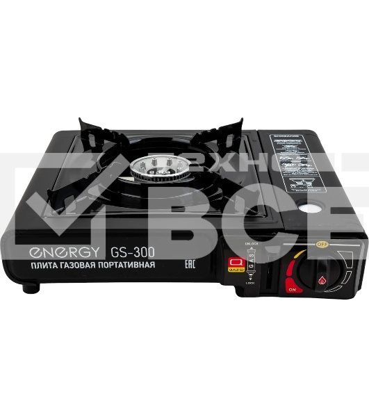 Плитка газовая портативная Energy GS-300 (2 типа подключения)
