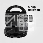 Мультипекарь Redmond RMB-M619/5 черный, фото5