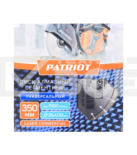 Диск PATRIOT LASER COMMERCIAL алмазный сегментный 350х25,4/20 Камень/Асфальт