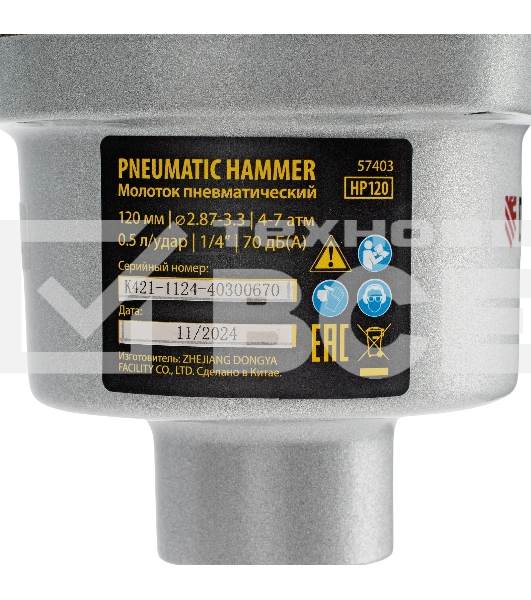 Пневматический молоток Denzel HP120 для одиночных гвоздей до 120 мм