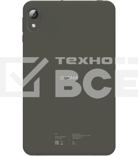 Планшет Digma R8 T606 (1.6) 8C RAM4Gb ROM64Gb 8