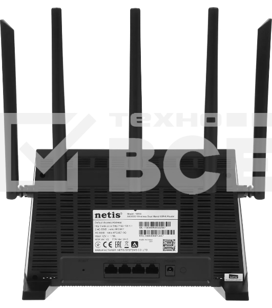 Роутер беспроводной Netis NX30 AX3000 10/100/1000BASE-TX