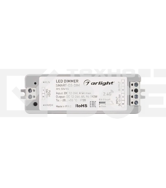 Диммер SMART-D3-DIM (12-24V, 8A, 2.4G) (IP20 Пластик, 5 лет)