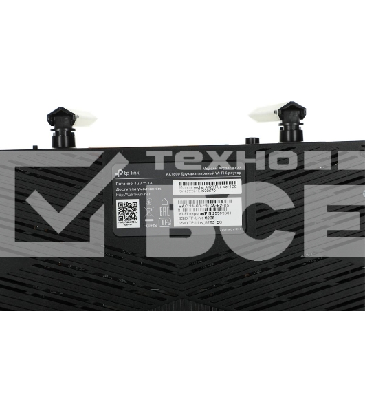 Двухдиапазонный Wi-Fi 6 роутер TP-Link Archer AX23 AX1800