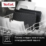 Электрогриль Tefal GC205012 1600Вт серебристый, фото17