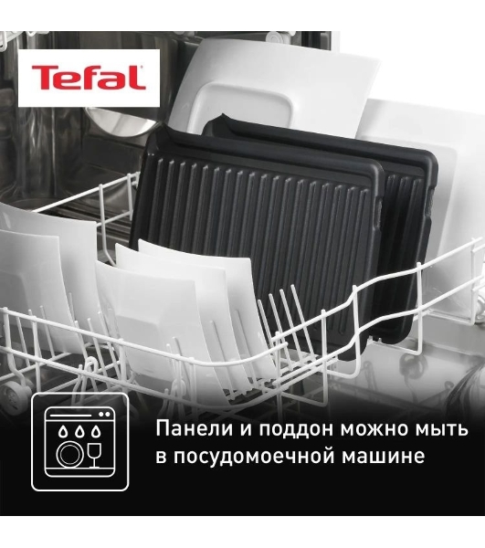 Электрогриль Tefal GC205012 1600Вт серебристый