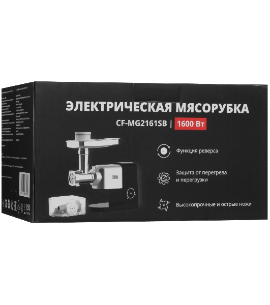 Мясорубка электрическая CF CF-MG2161SB черный, 1600 Вт, 1.3 кг/мин, реверс, защита от перегрузки, насадки - 6
