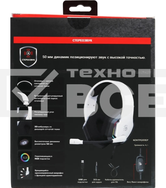 Наушники с микрофоном A4Tech Bloody G260p белый/черный 2м мониторные USB оголовье (G260P)