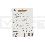 Батарейка щелочая Alkaline Optima LR14/C (2шт/блистер), фото4
