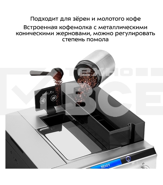Кофемашина Kitfort КТ-7318 1400Вт серебристый/черный