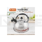 Чайник из нерж. стали Mallony MAL-CITY-01 с рисунком, меняющим цвет (2,8 литра, со свистком, капсульное дно), фото6