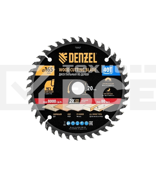 Пильный диск по дереву с гвоздями Denzel ф165 х 20 мм, 40 зубов 733927