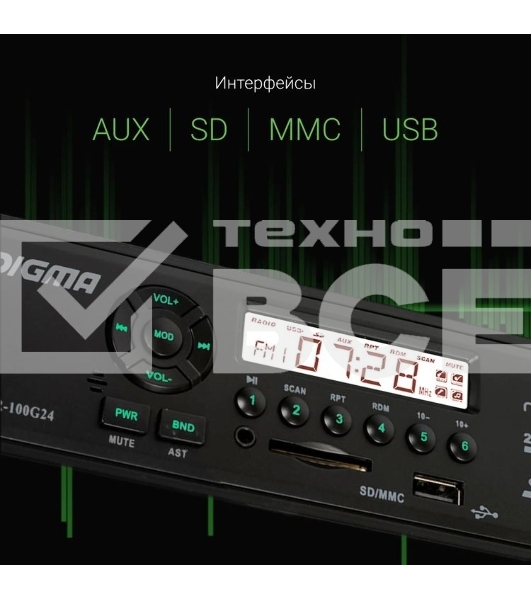 Автомагнитола Digma DCR-100G24 1DIN 4x45Вт