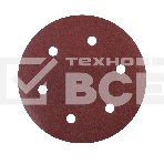 Круг шлифовальный PATRIOT на липучке, 225мм, 6 отверстий, Р400, 10 шт, фото 1