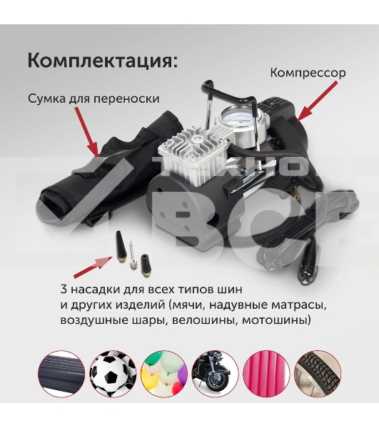 Компрессор STARWIND CC-240 Максимальный ток потребления 15 A. Максимальное давление, атм.10.2. Напряжение питания 12 В. Производительность 35 л/мин. Длина шланга 0.75 м. Длина провода питания 3 м.