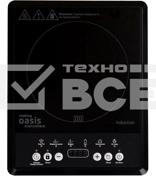 Плита настольная индукционная Oasis PI-B12SK черный закаленное стекло (РI-B12SK)