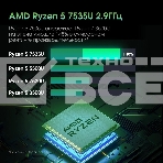 Моноблок Digma Pro Vision 23.8' Full HD Ryzen 5 7535U (2.9) 16Gb SSD 512Gb RGr CR Windows 11 Pro Eth WiFi BT 90W клавиатура мышь Cam черный 1920x1080, фото15