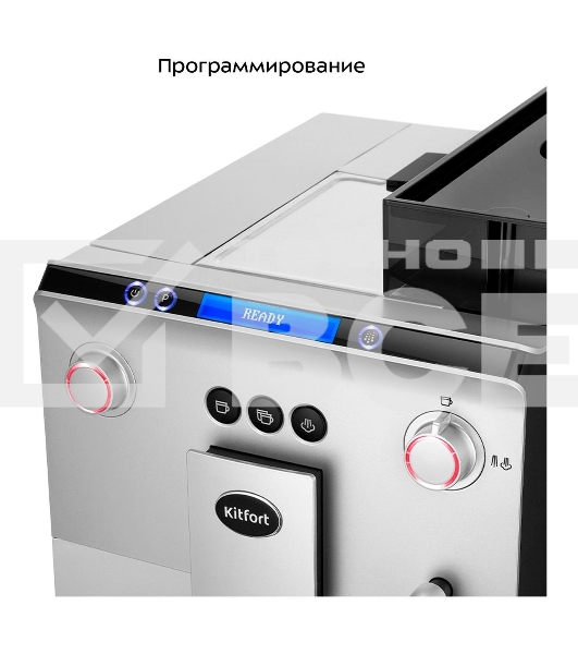 Кофемашина Kitfort КТ-7318 1400Вт серебристый/черный