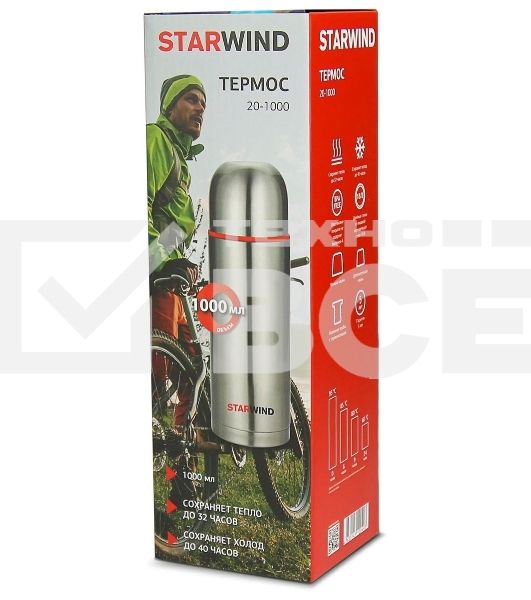 Термос Starwind 20-1000 1 л, серебристый/красный, картонная коробка