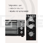 Электрическая мини-печь Krona OFEN 28 BL, фото12