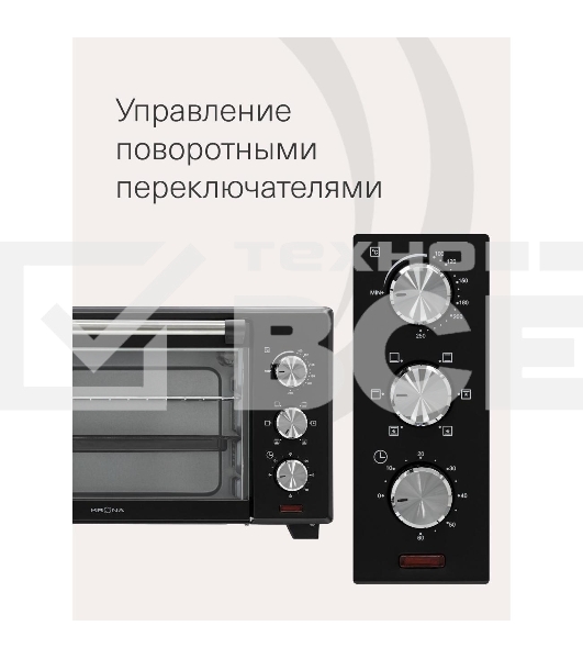 Электрическая мини-печь Krona OFEN 28 BL