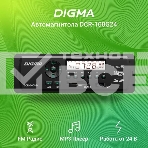 Автомагнитола Digma DCR-100G24 1DIN 4x45Вт, фото14