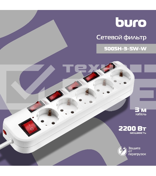 Сетевой фильтр Buro 500SH-3-SW-W 3м (5 розеток) белый (коробка)