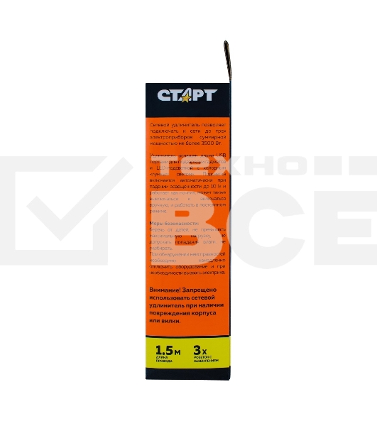 Удлинитель сетевой СТАРТ S 3x1 ZDV 2USB-- 12, 3 розетки, до 16А, 2xUSB, 1.5м, с заземлением, кнопка включения, функцией ночника, защитными шторками от детей, белый