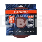 Круг шлифовальный PATRIOT на липучке, 225мм, 6 отверстий, Р400, 10 шт, фото2