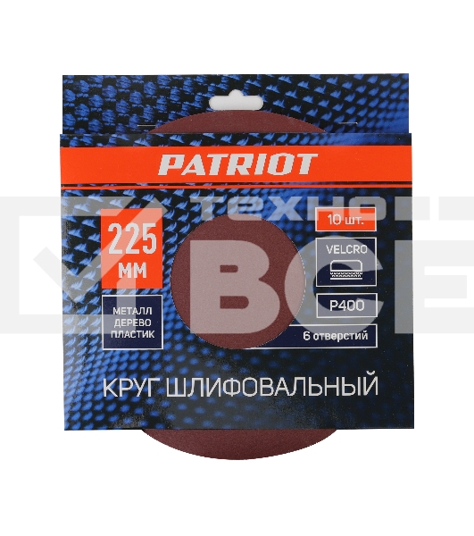 Круг шлифовальный PATRIOT на липучке, 225мм, 6 отверстий, Р400, 10 шт