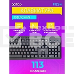 Клавиатура проводная Perfeo PUSH Multimedia, USB, черная, фото3