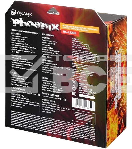 Гарнитура проводная с микрофоном Oklick Phoenix HS-L320G черный/красный 1.9м мониторы оголовье (NO-3000)