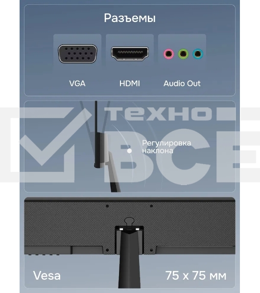Монитор POLAR P24F12M