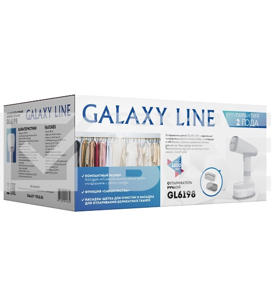 Отпариватель Galaxy Line GL6198 белый, 1800 Вт, 31 г/мин, 250 мл