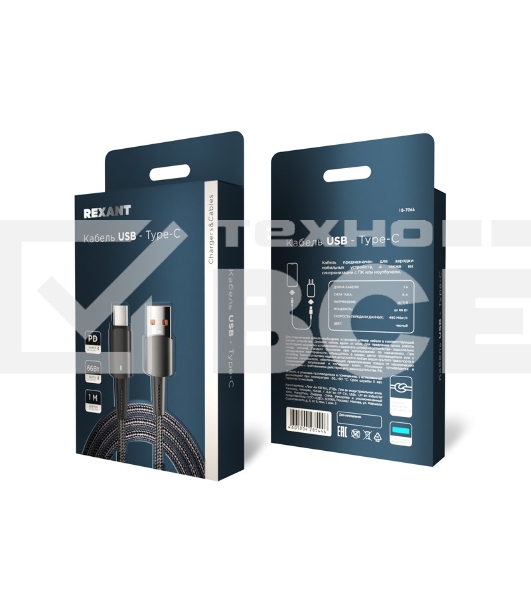 Кабель Rexant 18-7064 USB-A – Type-C, 6А, 66Вт, 1м, в черной нейлоновой оплетке, со световой индикацией