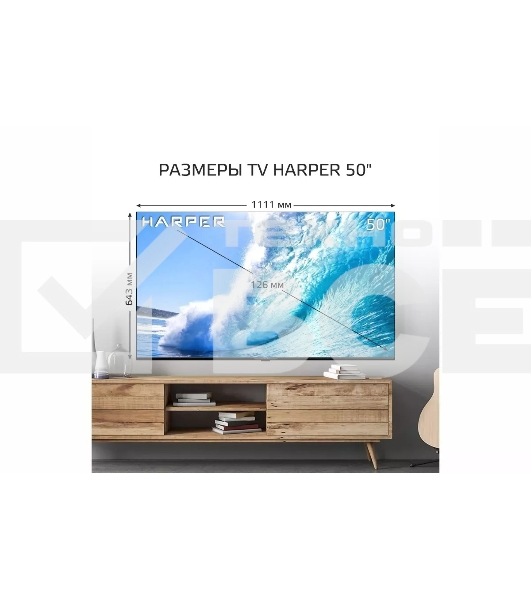 Телевизор Harper 50' 50U695TS LED 4K UHD 60Hz Smart