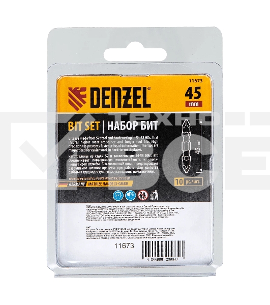 Набор бит Denzel двухстор., PH2-PH2х45 мм, сталь S2, 10 шт.