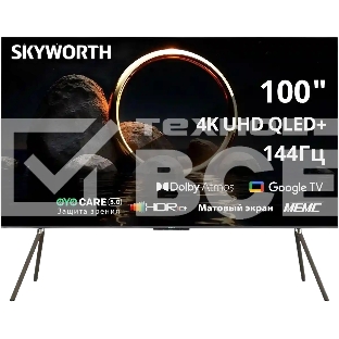 Телевизор Skyworth 100