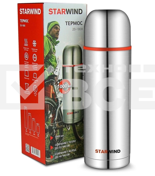 Термос Starwind 20-1000 1 л, серебристый/красный, картонная коробка