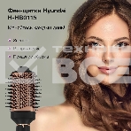 Фен-щетка Hyundai H-HB0115 черный, 1200 Вт, ионизация, фото12