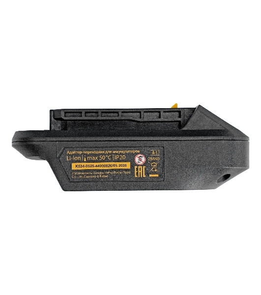 Адаптер-переходник для аккумуляторов Denzel Power System A-1