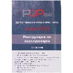 Портативная игровая консоль PGP AIO Junior FC25c синяя (500 игр, 8 Bit, 3.0 ' HD, Micro USB, 850 мAч, microSD, AV), фото5