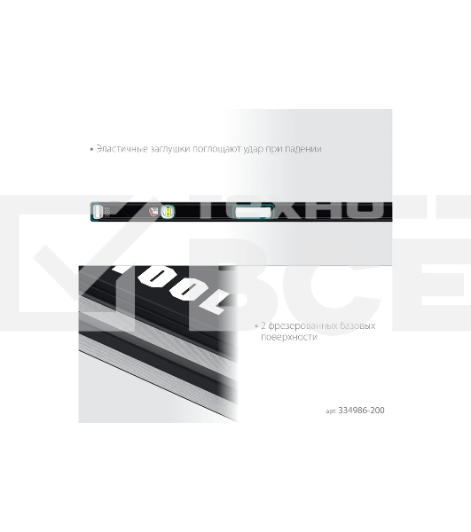 Уровень Kraftool A-RATE CONTROL 2000 мм, сверхпрочный уровень с зеркальным глазком