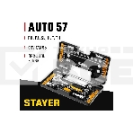Набор STAYER AUTO 57 универсальный набор инструмента 57 предм., фото17