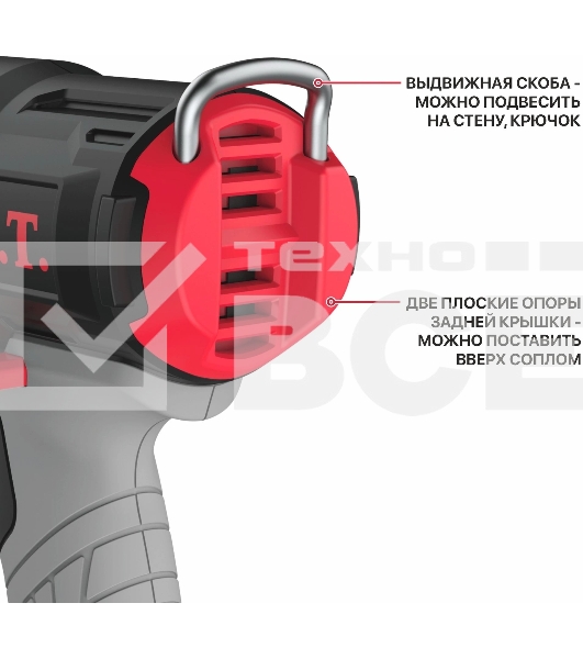 Технический фен P.I.T. PHG20H-550A SOLO темп.350/550С (PHG20H-550A) серый