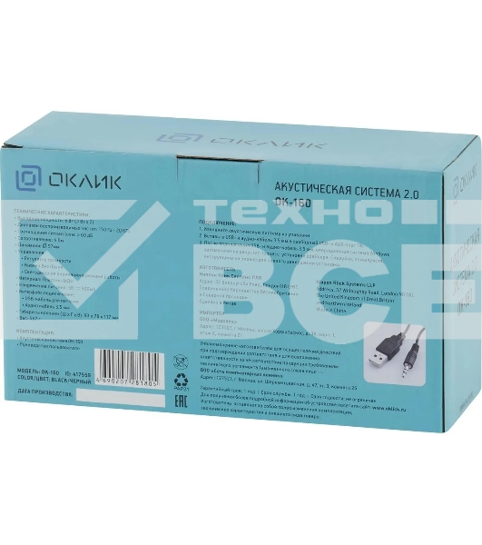 Колонки Oklick OK-160 2.0 черный 6Вт